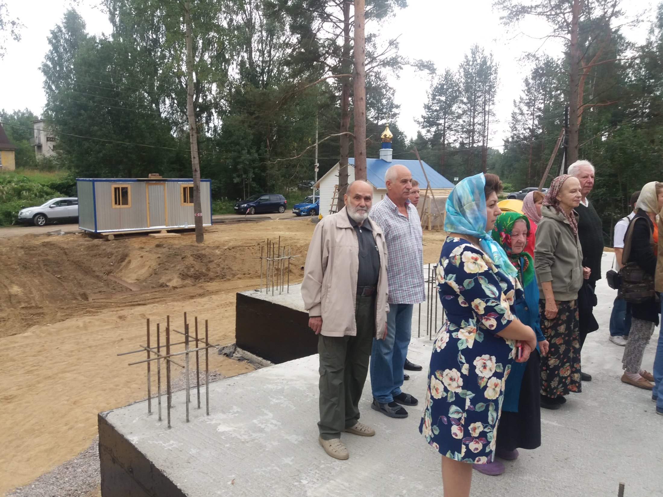 Освящение
