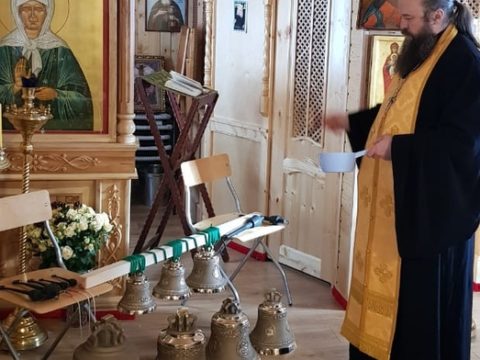 Освящение колоколов