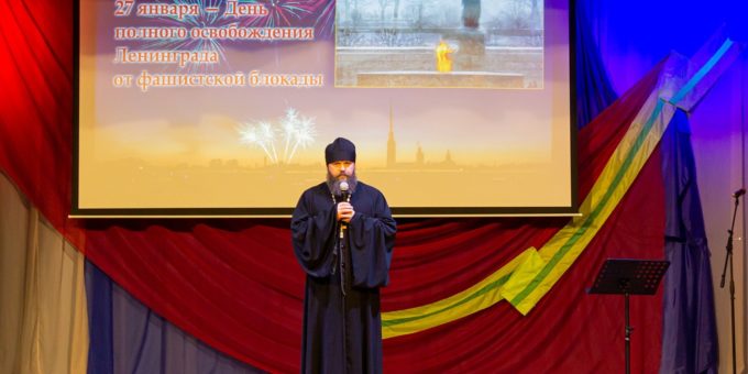 Праздничное мероприятие посвящённое Дню полного снятия блокады Ленинграда состоялось 27 января 2020 года в МКУ "Васкеловский СДК".
